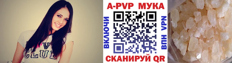 APVP Crystall  где купить наркоту  Карабаш 