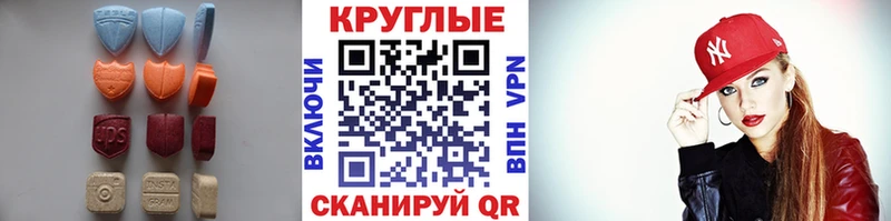 купить закладку  Карабаш  hydra рабочий сайт  Экстази 280 MDMA 