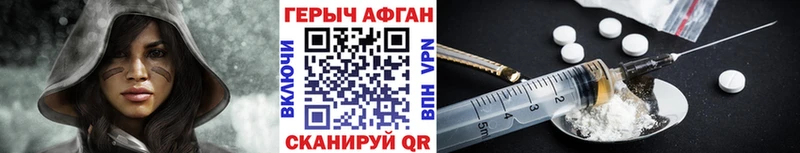 ГЕРОИН VHQ  Карабаш 