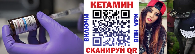 Кетамин VHQ  ОМГ ОМГ ссылки  мориарти клад  Карабаш 