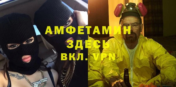 мет Алексеевка