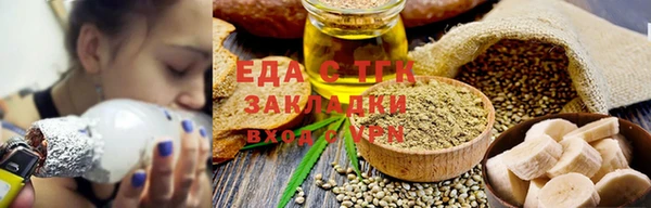 мет Алексеевка