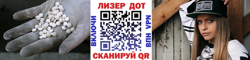ЛСД экстази ecstasy  Карабаш 