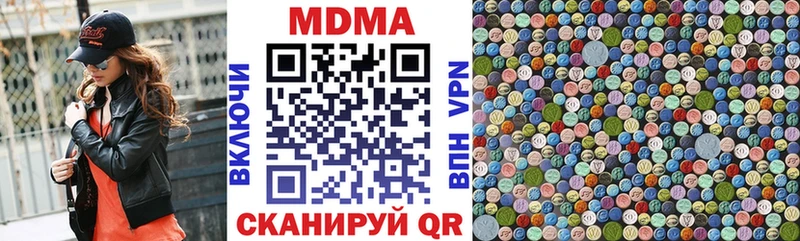 где купить наркотик  Карабаш  МДМА кристаллы 