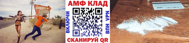 Метамфетамин витя  Карабаш 