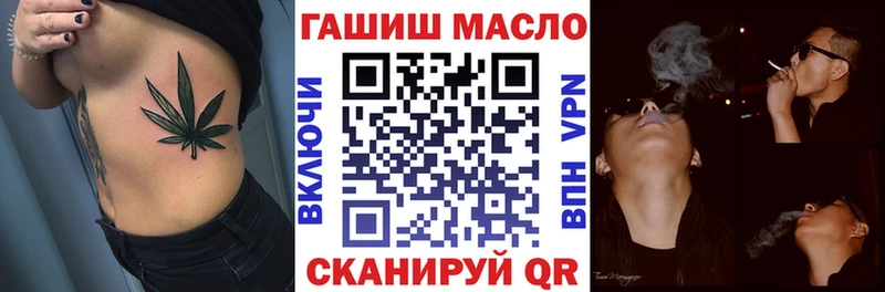 Дистиллят ТГК вейп  Карабаш 